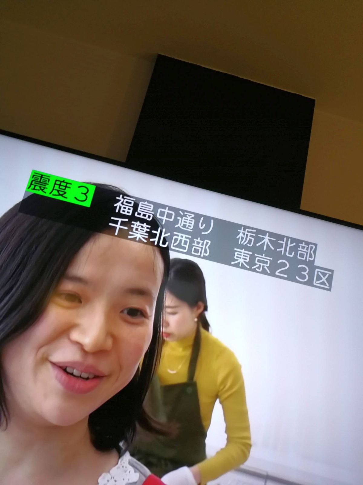 震度３