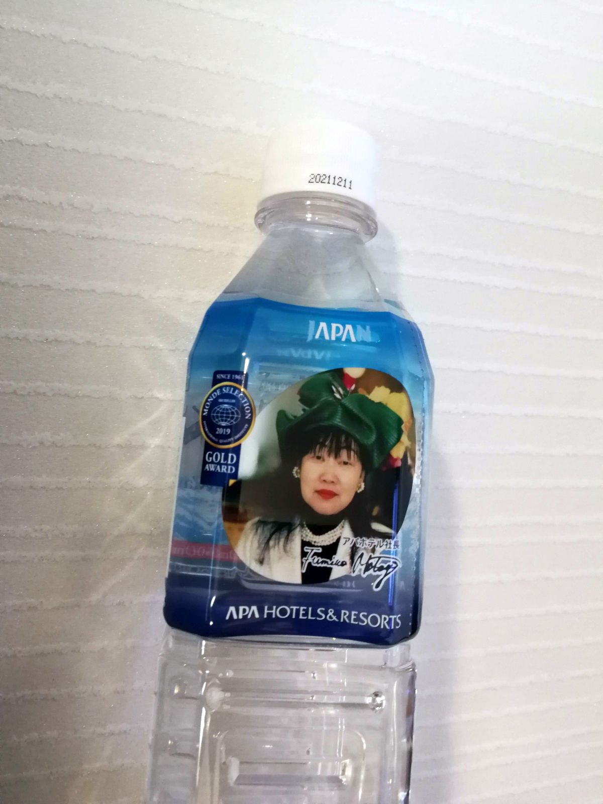 お土産の水