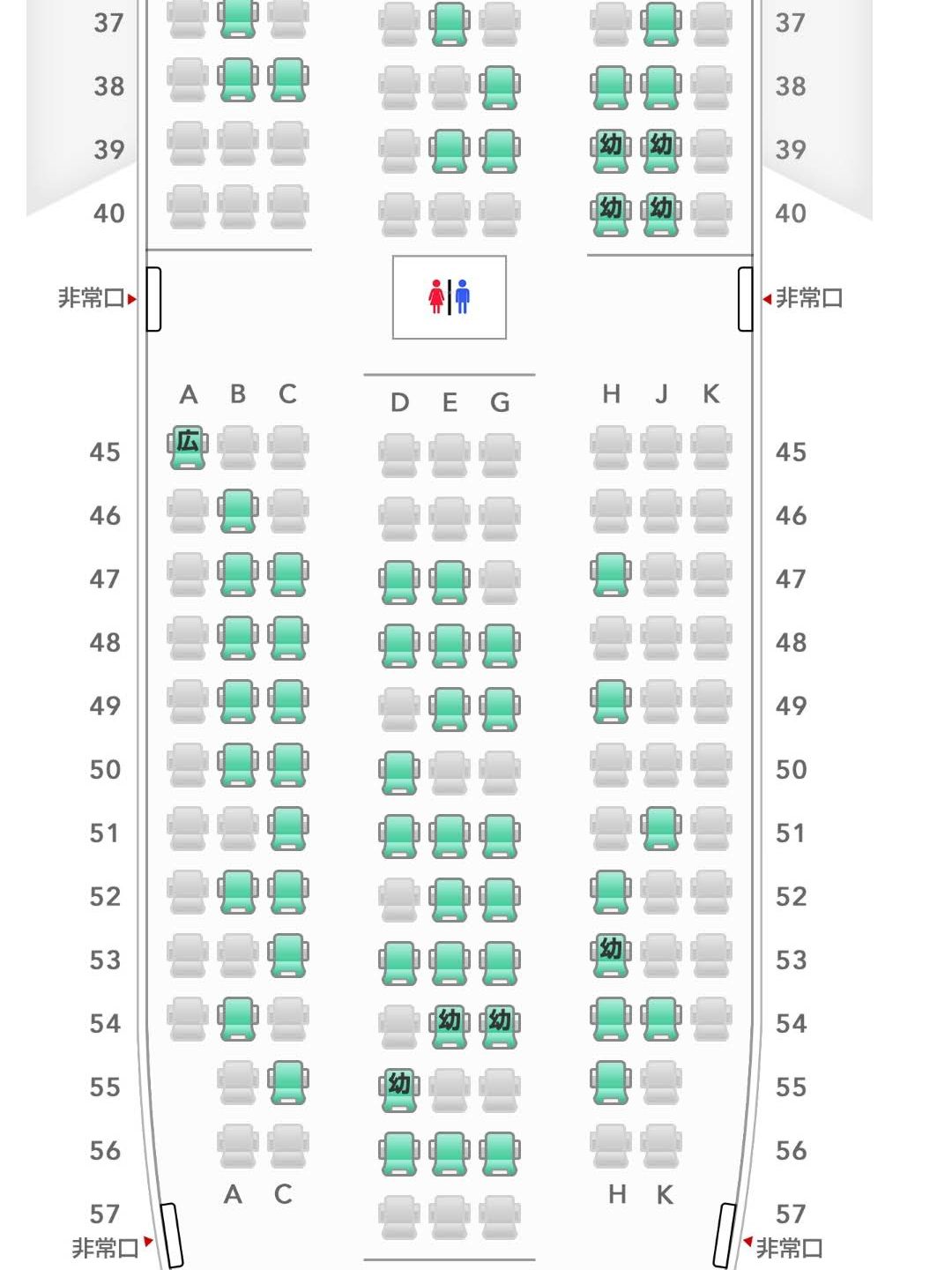 座席指定の図