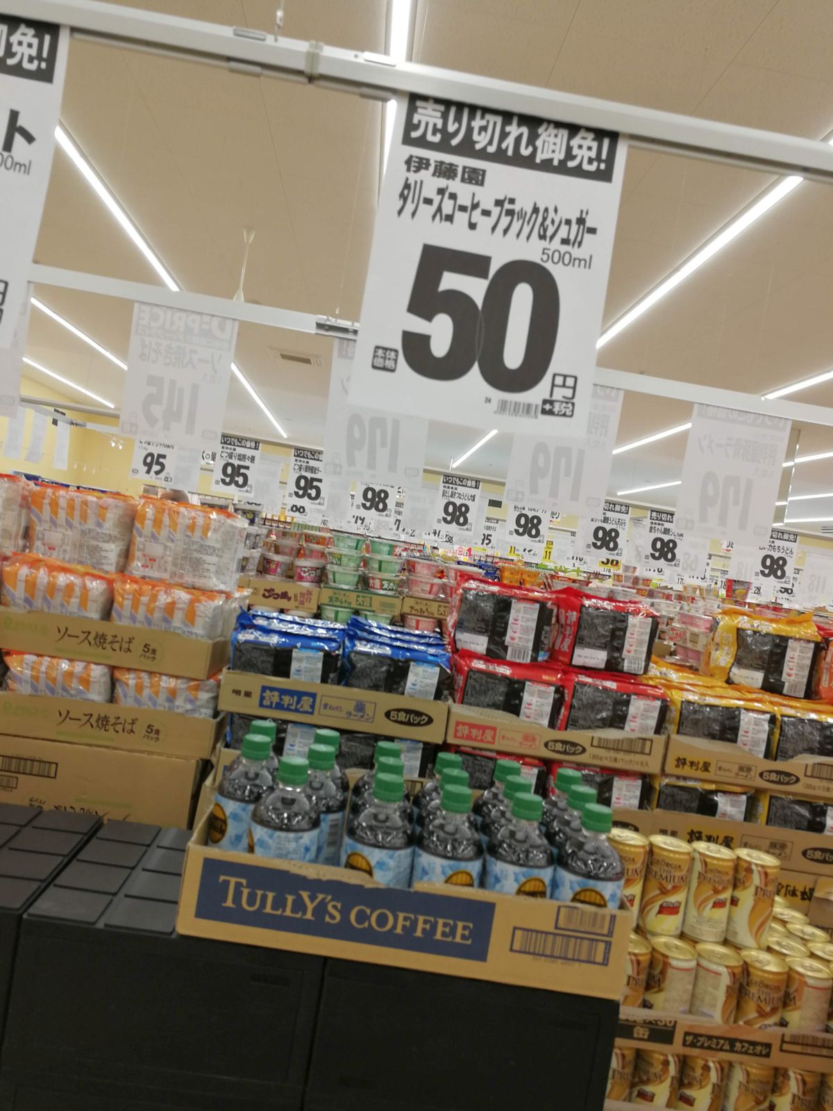 試供品のお値段