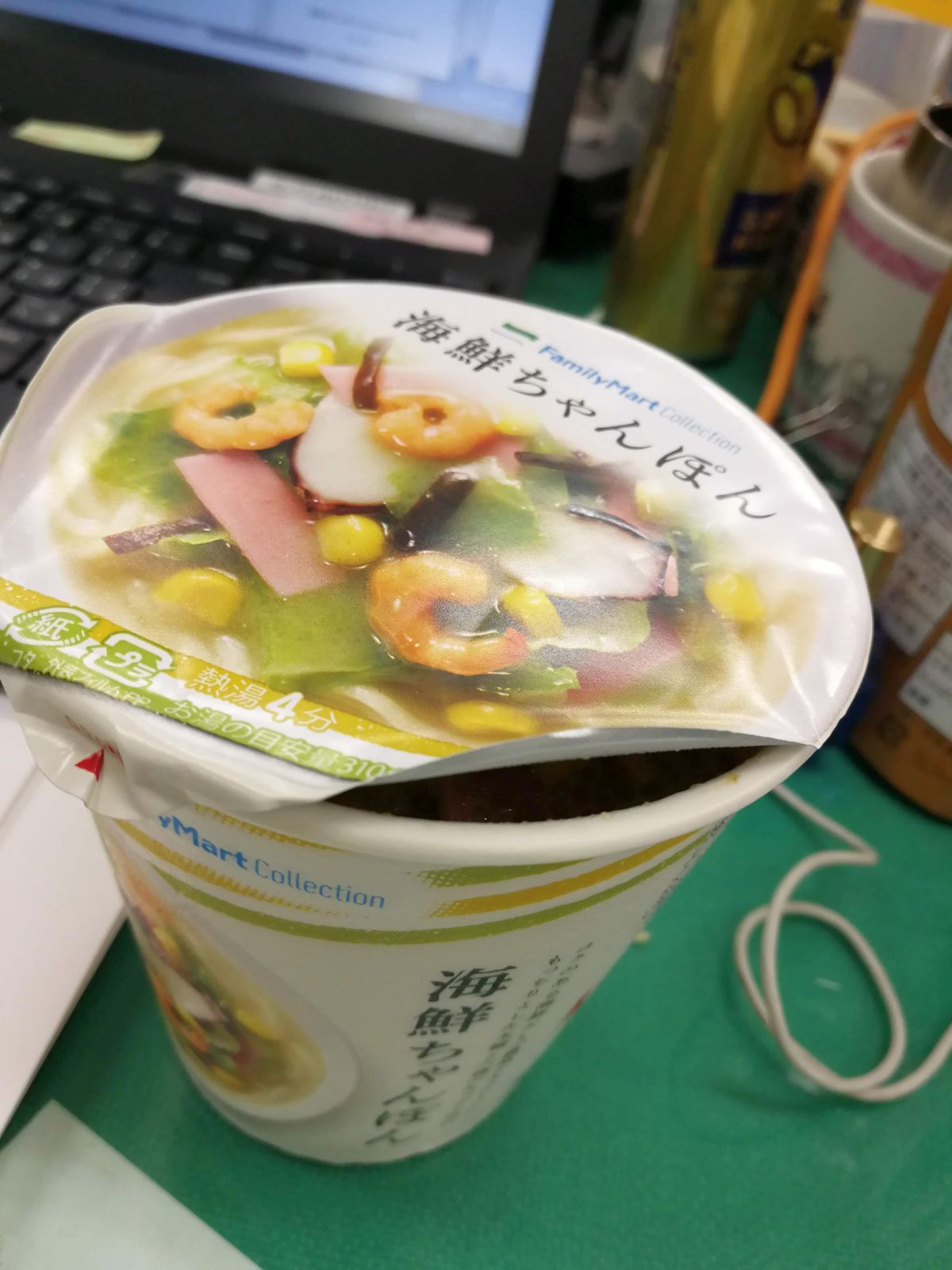 本日の昼食