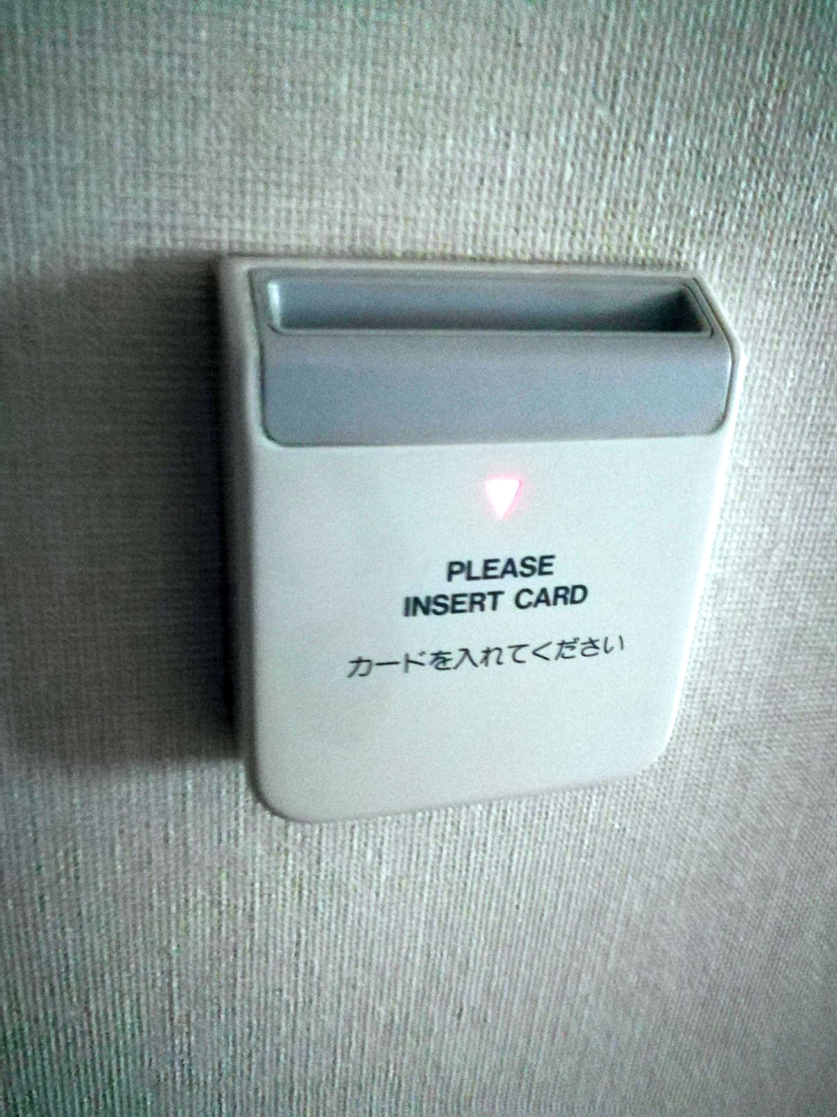 部屋の電源管理