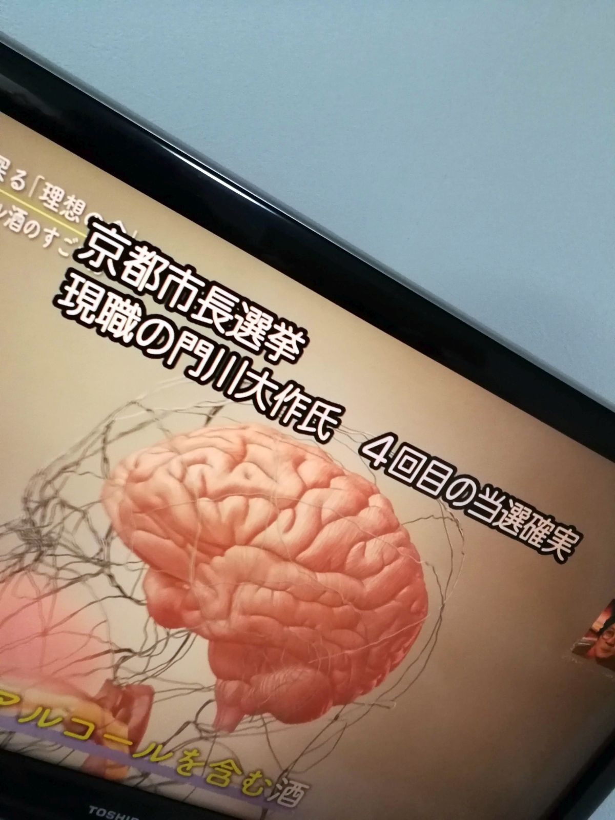 NHKニュース速報