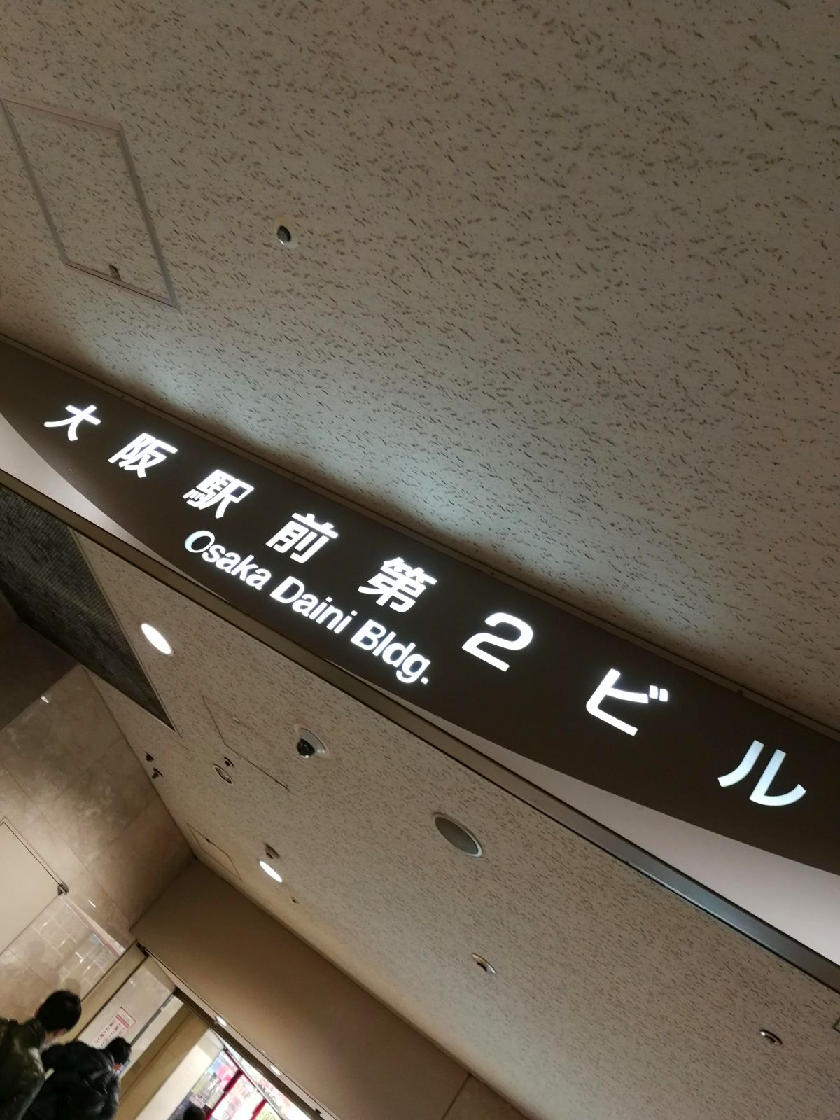 価格調査