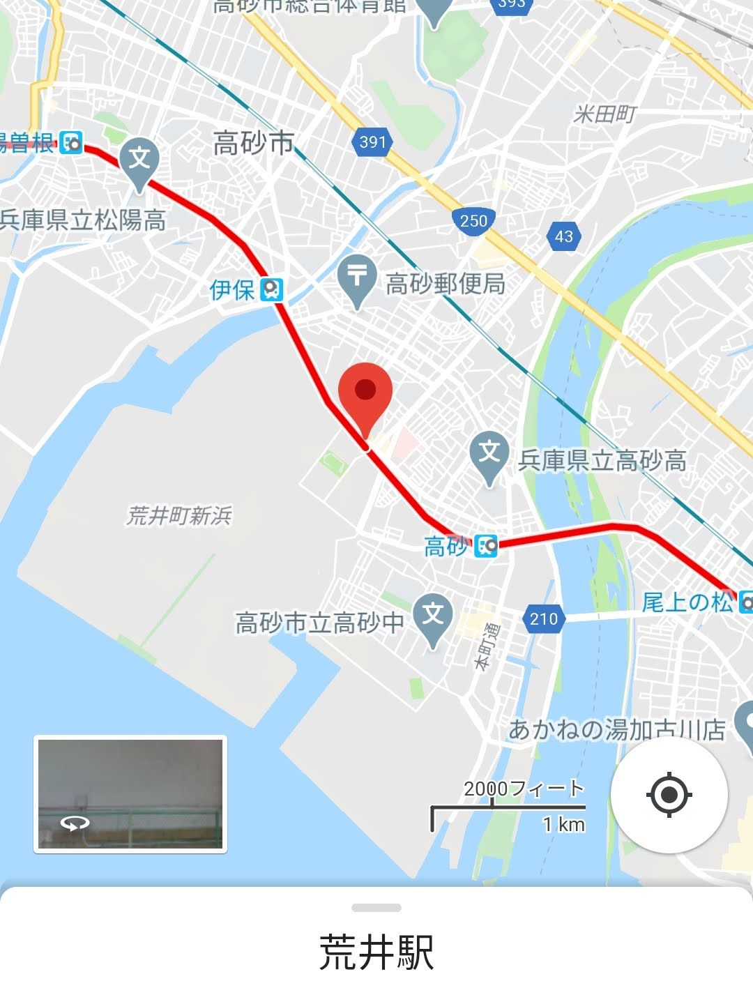 本日の目的地最寄り駅