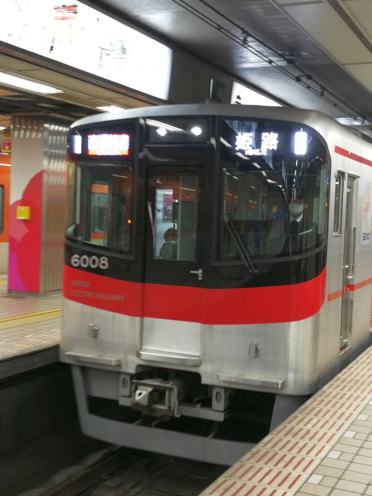 本日の車両