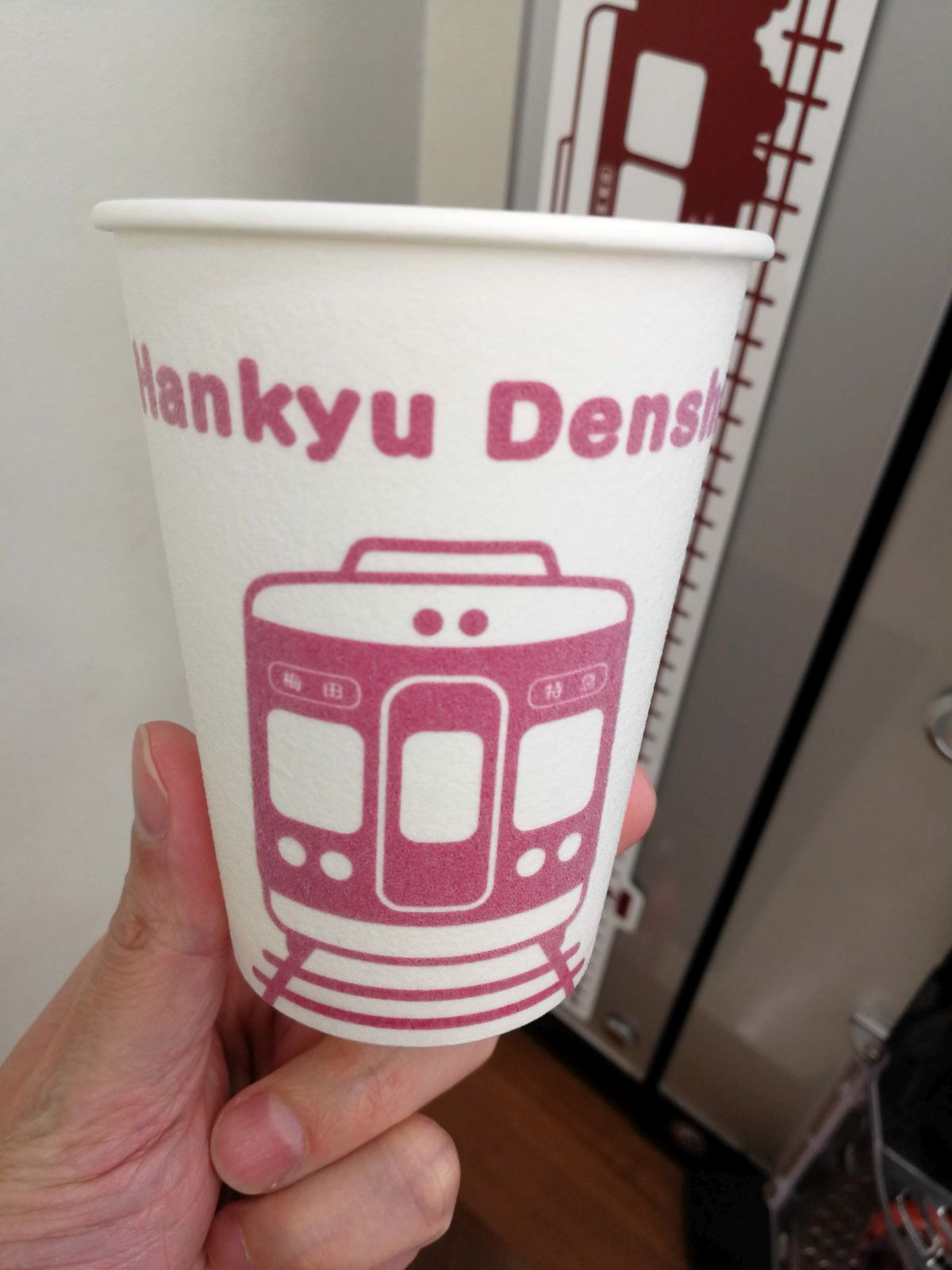 Hankyu Denshaな紙コップ
