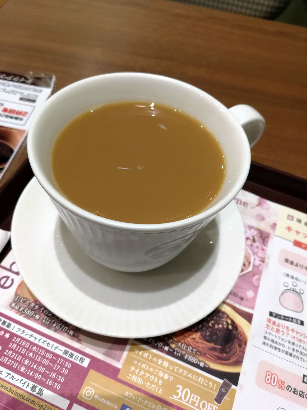 本日のコーヒー