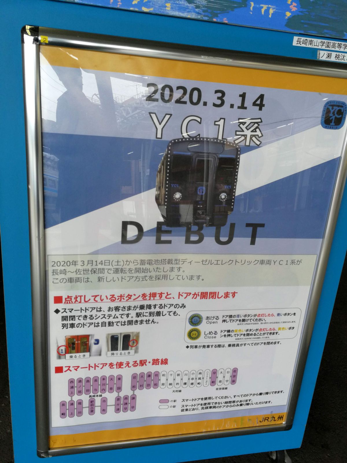 YC1系