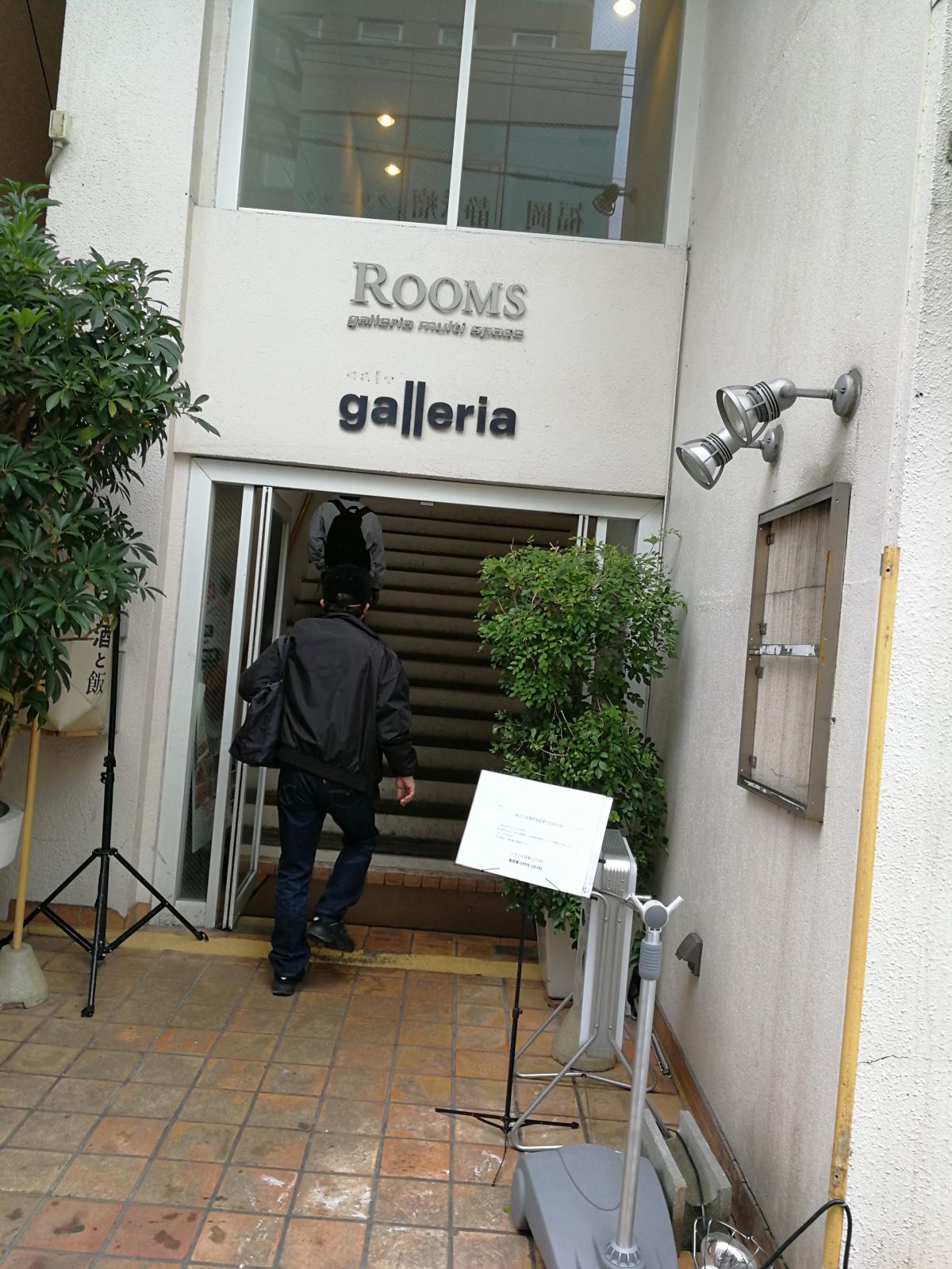 本日の会場