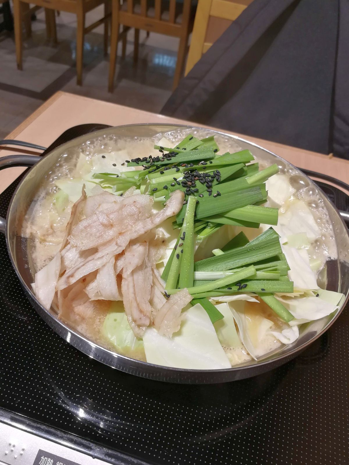 本日の昼食