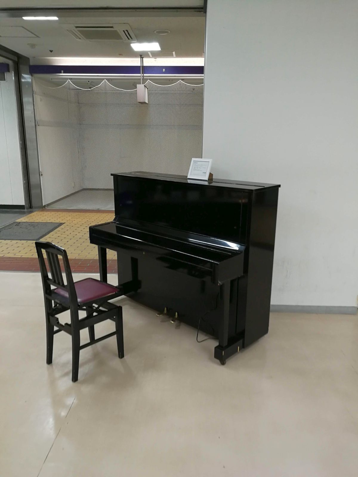 駅のピアノ