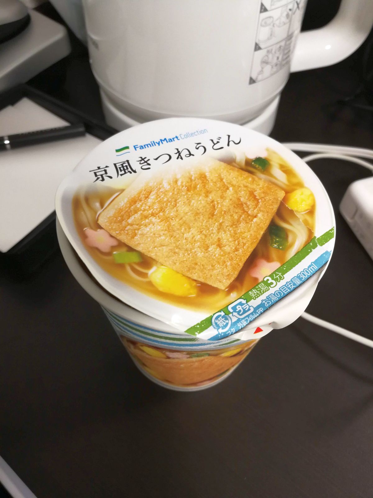 本日の朝食