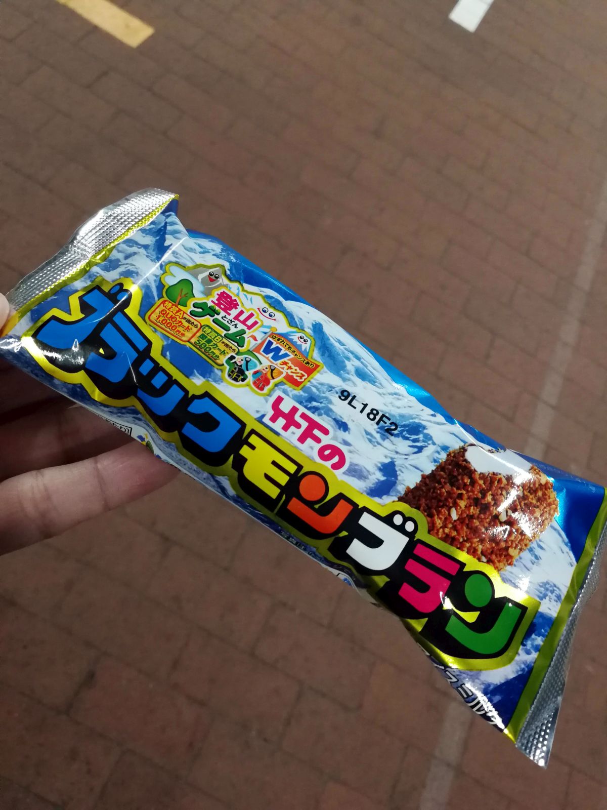 チョコバリ