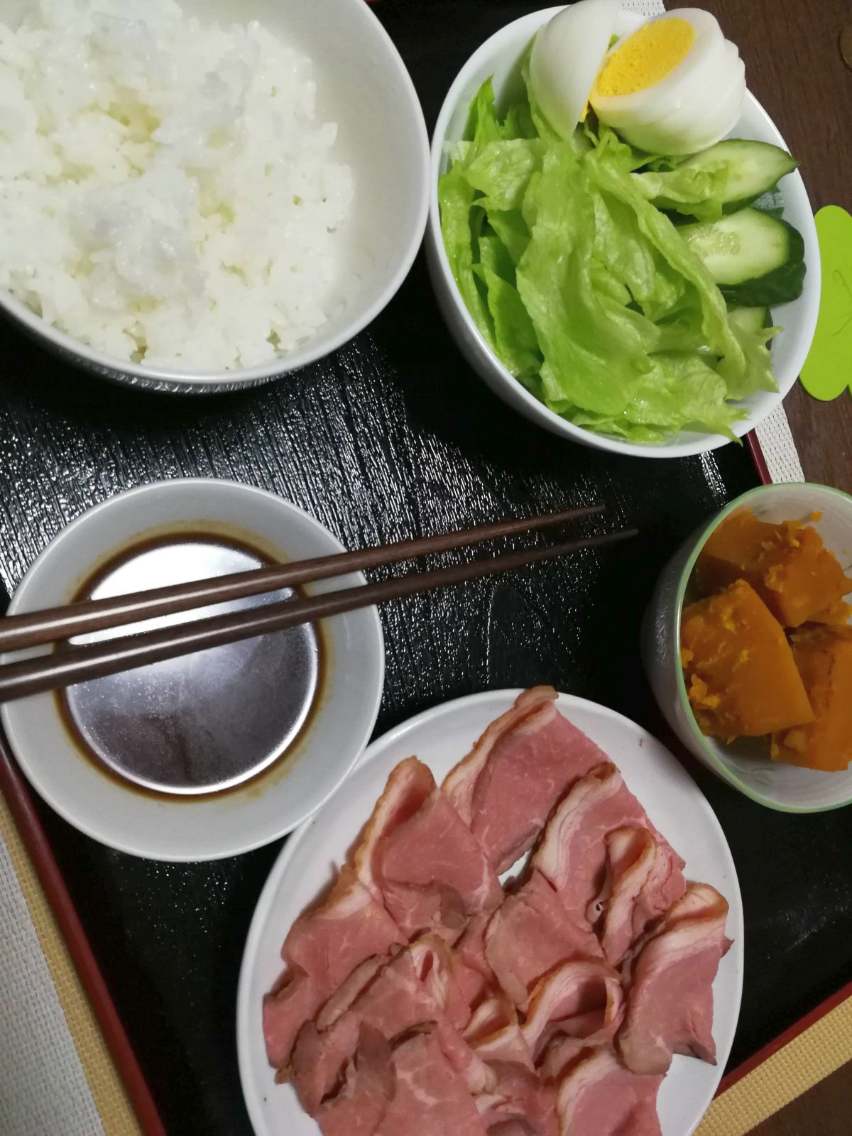 本日の夕食