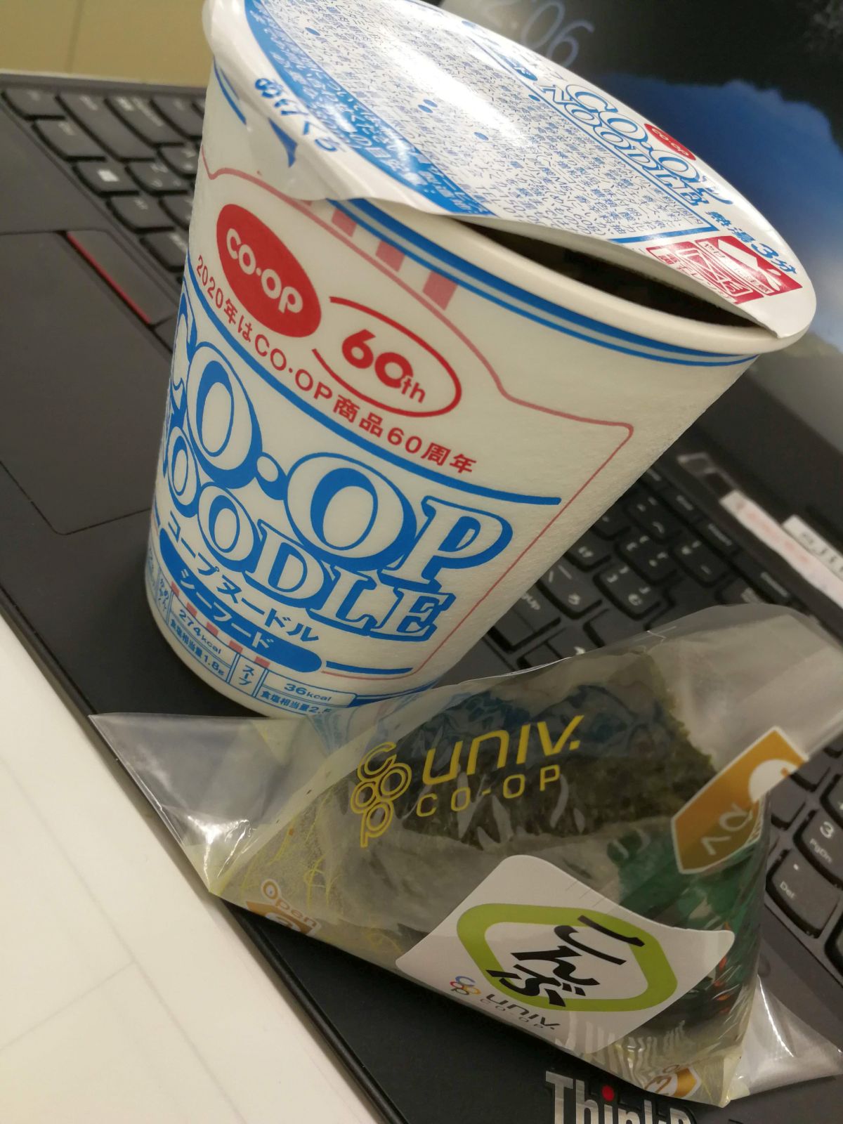 本日の昼食