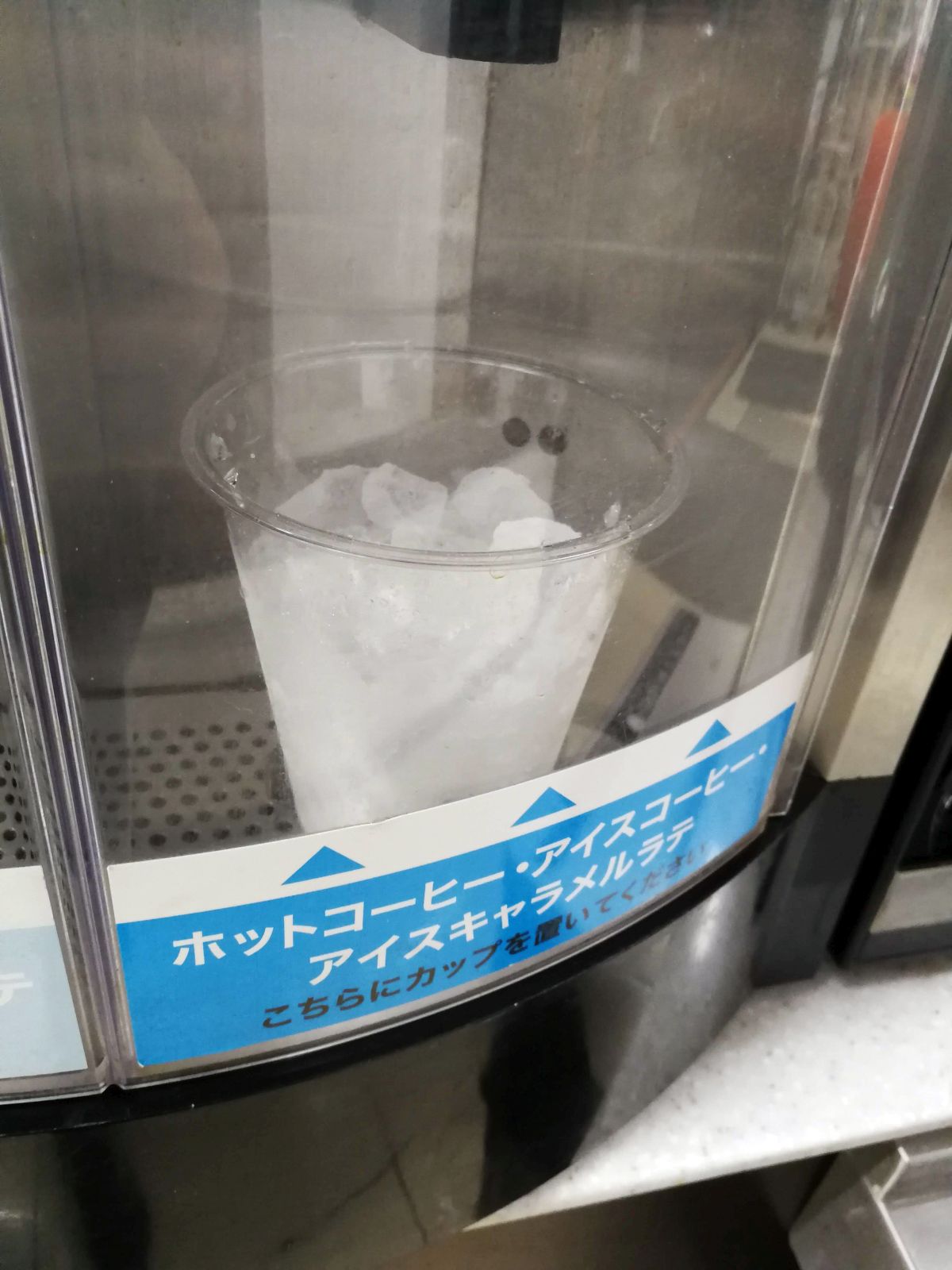 本日のコーヒー