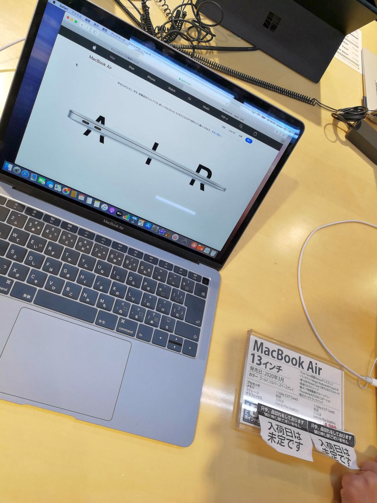 MacBook Air 13インチ