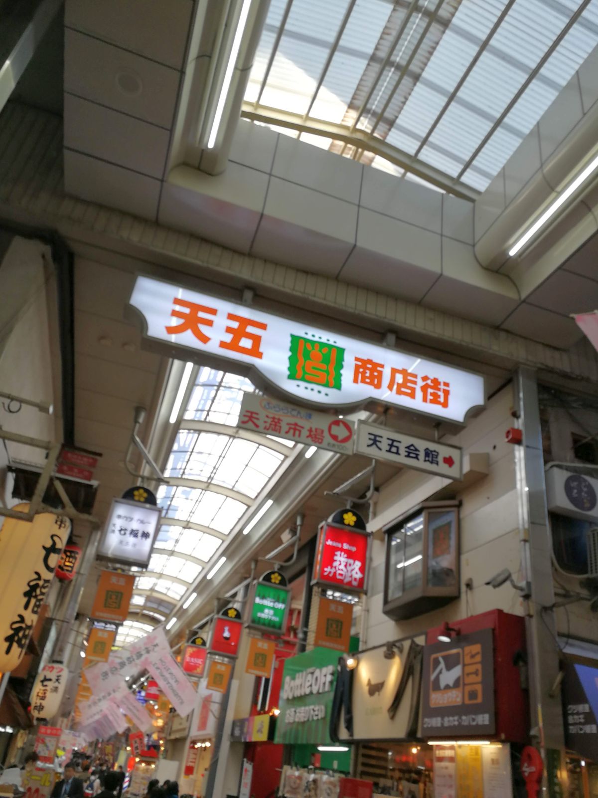 商店街の散歩