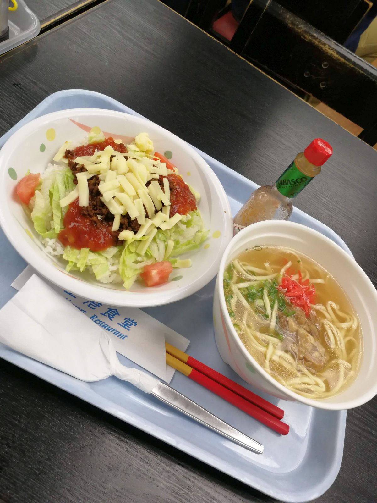 本日の昼食
