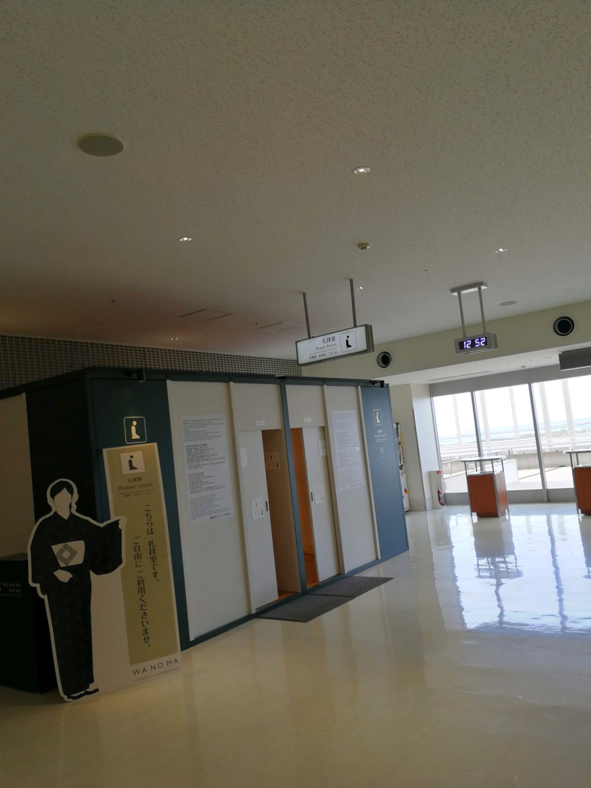角の小部屋
