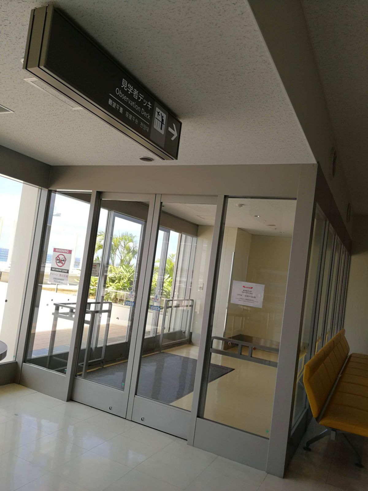 見学者デッキ