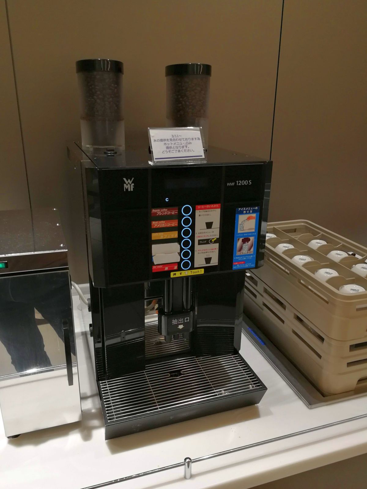 コーヒーメーカー