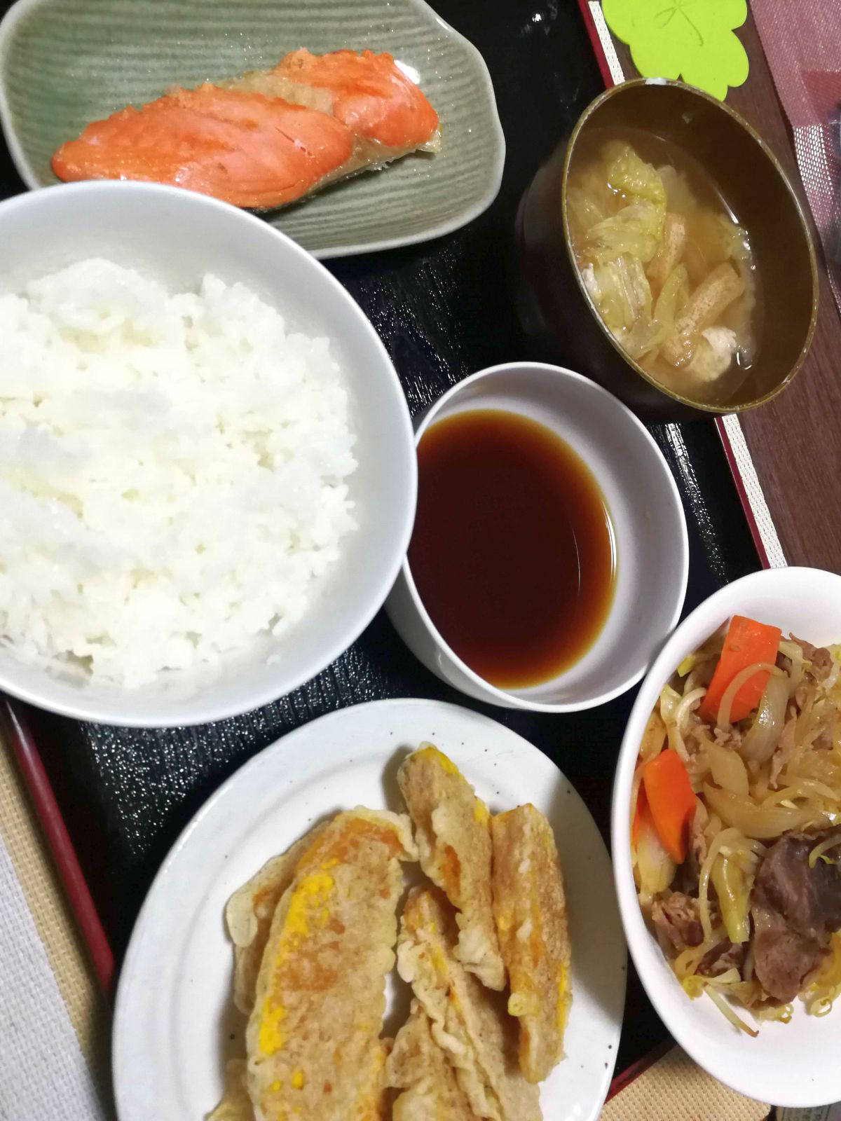 本日の夕食