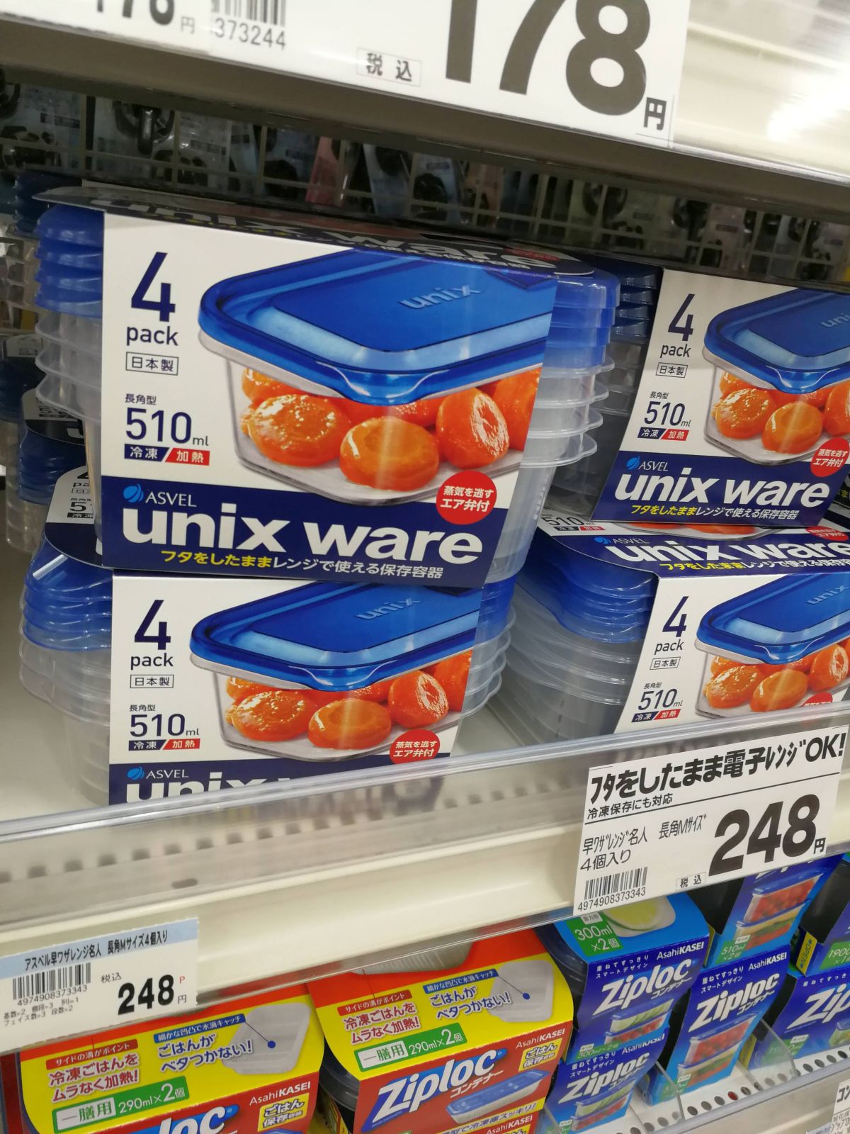 unix ware