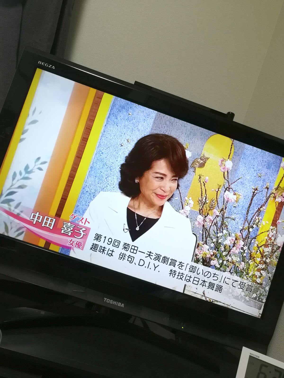 NHK俳句