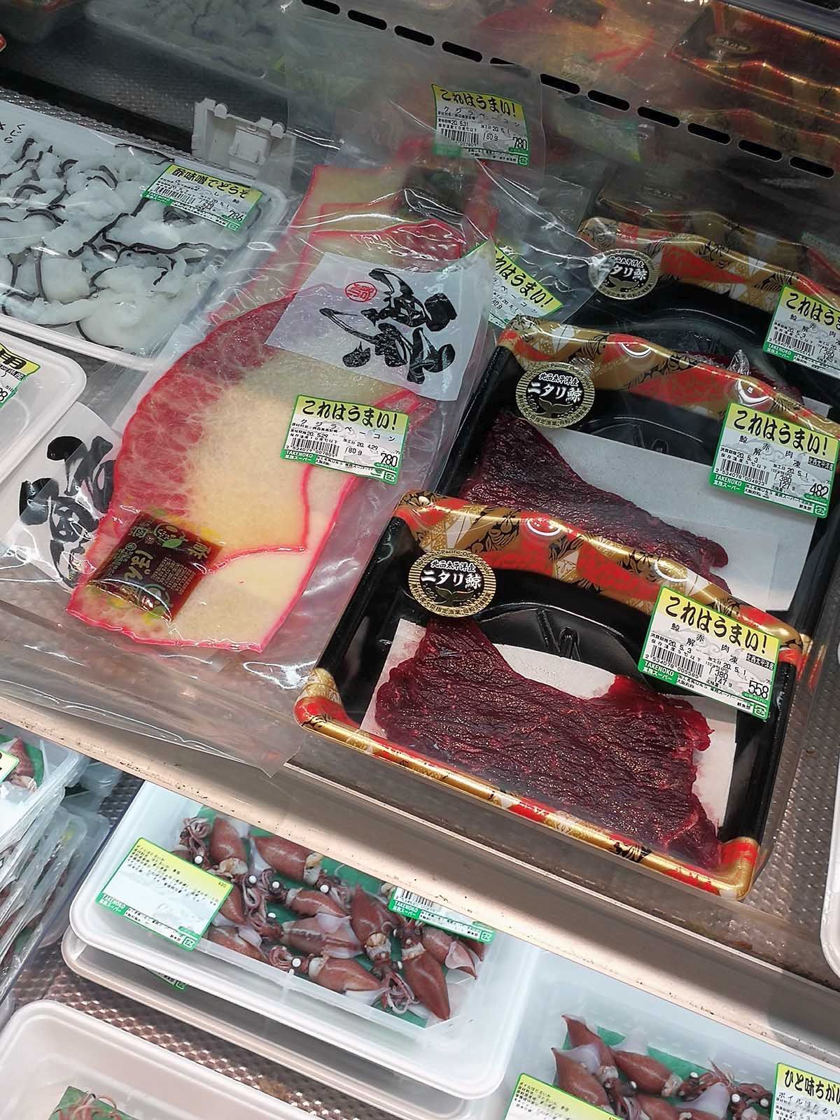 鯨肉