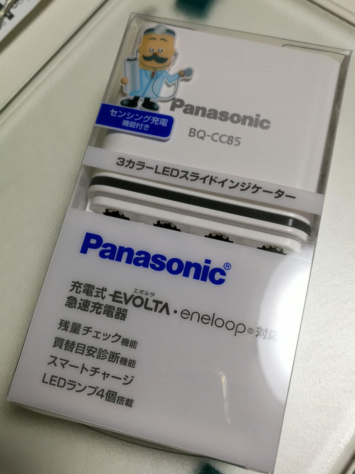 eneloopの充電器