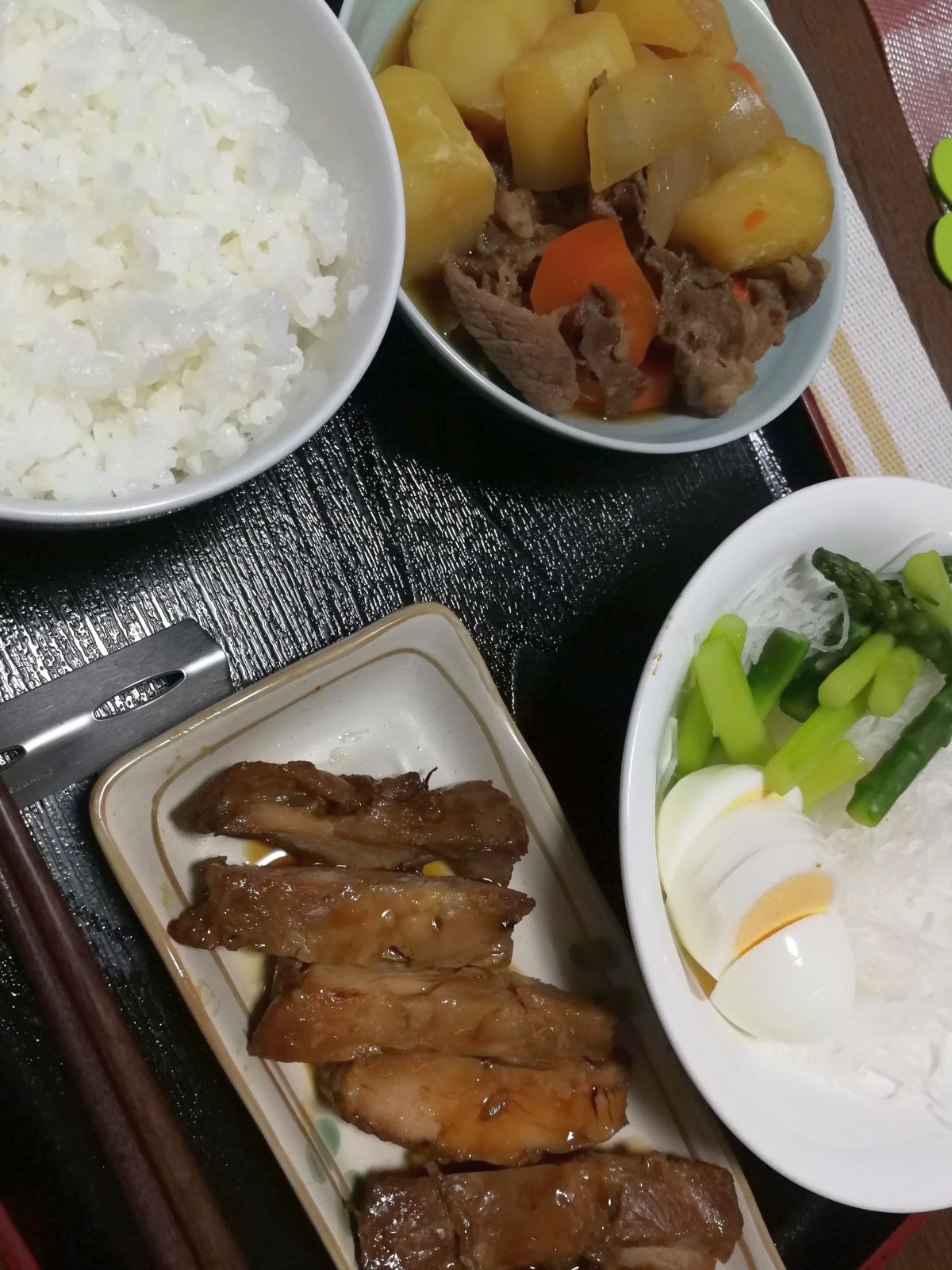 本日の夕食