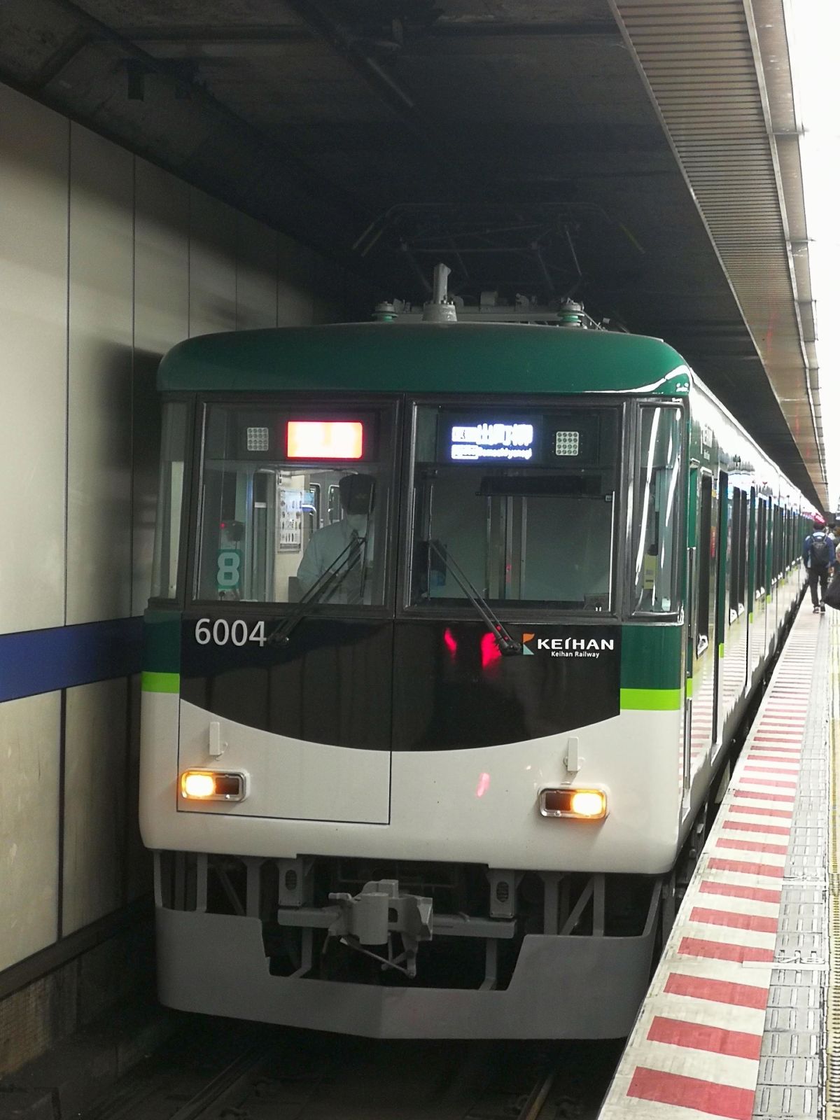 おけいはん推し車両