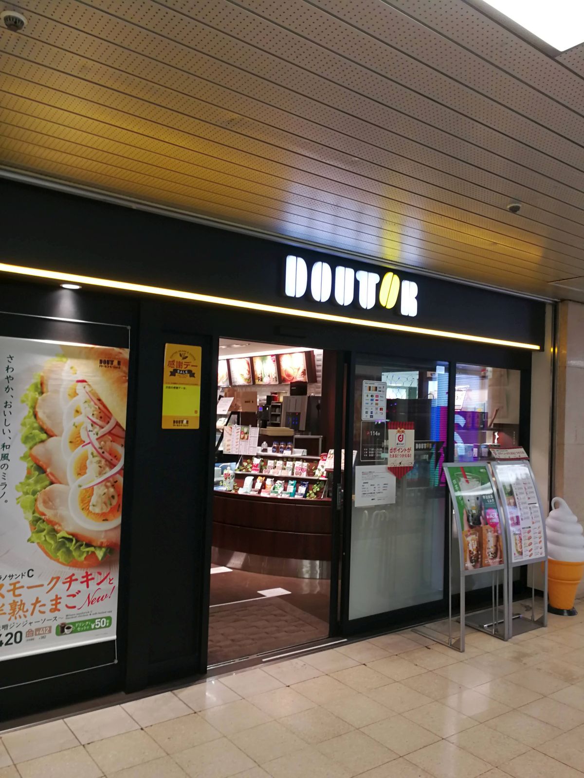 ドトール開店