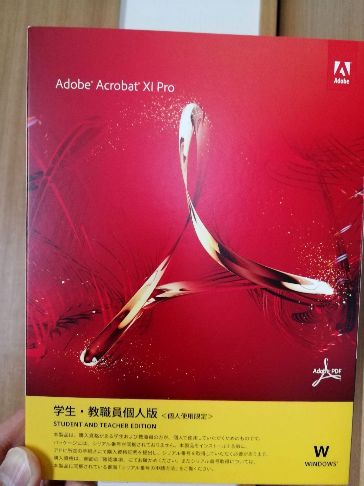 Acrobat XI Pro