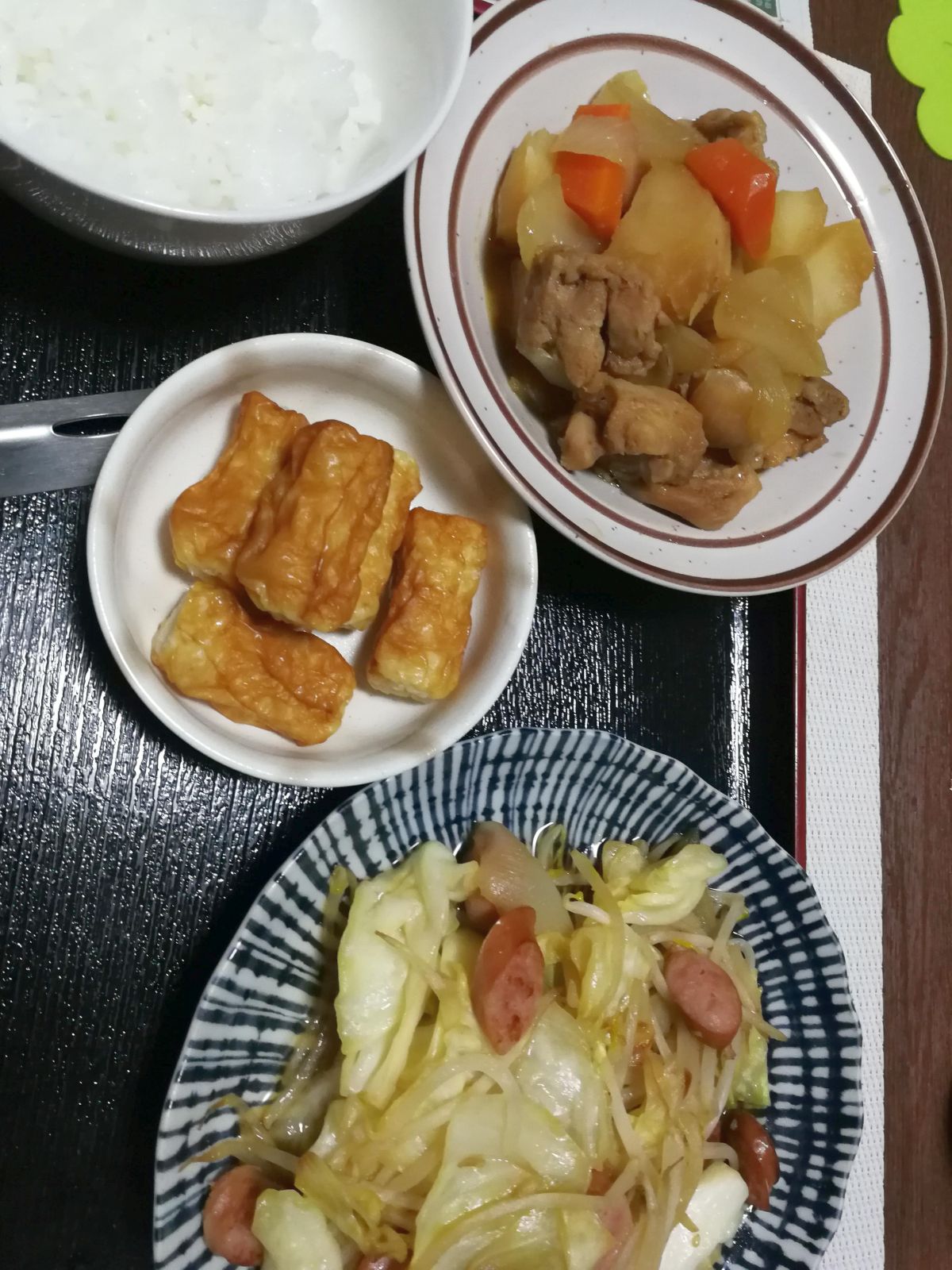 本日の夕食