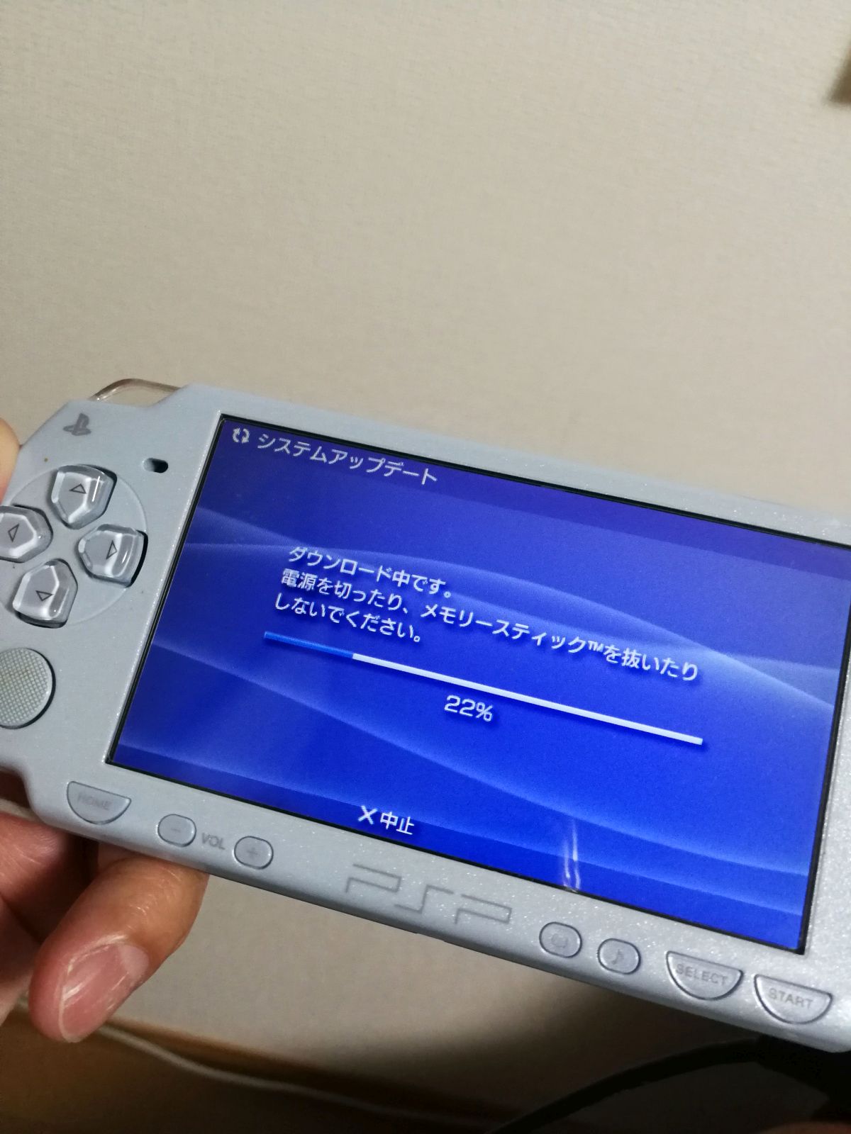PSPのシステムアップデート