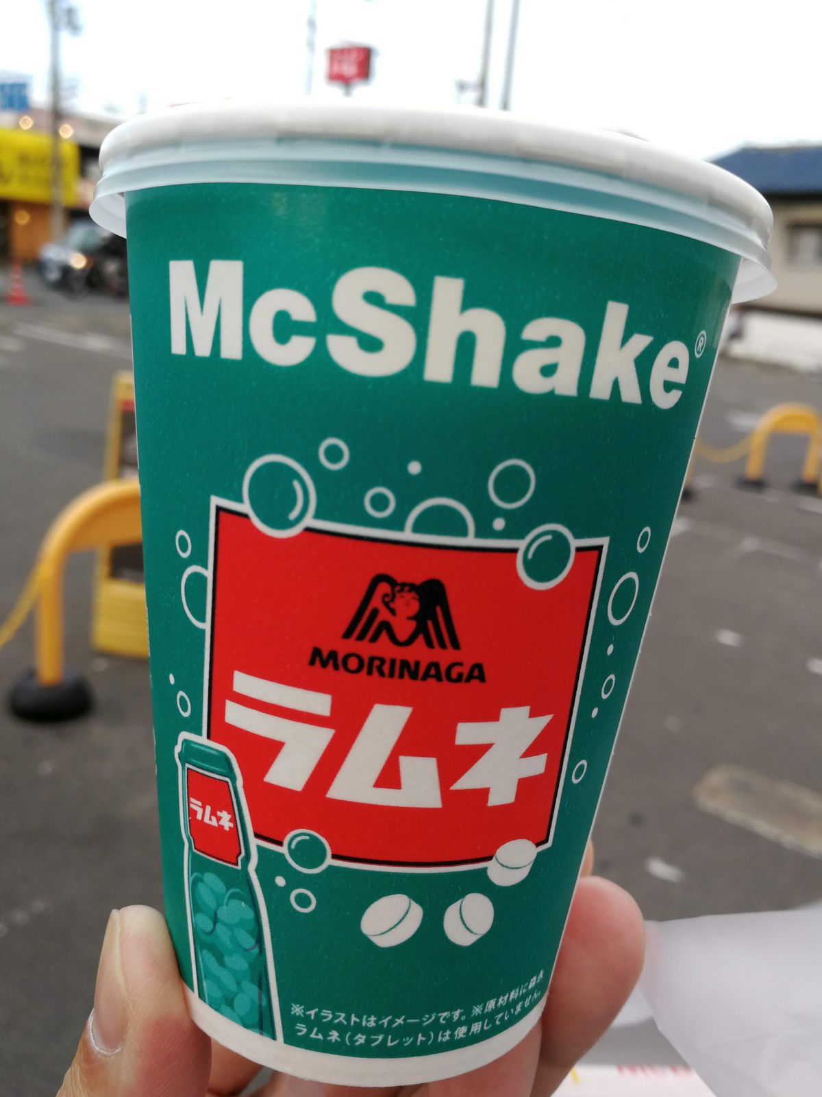 ラムネのマックシェイク