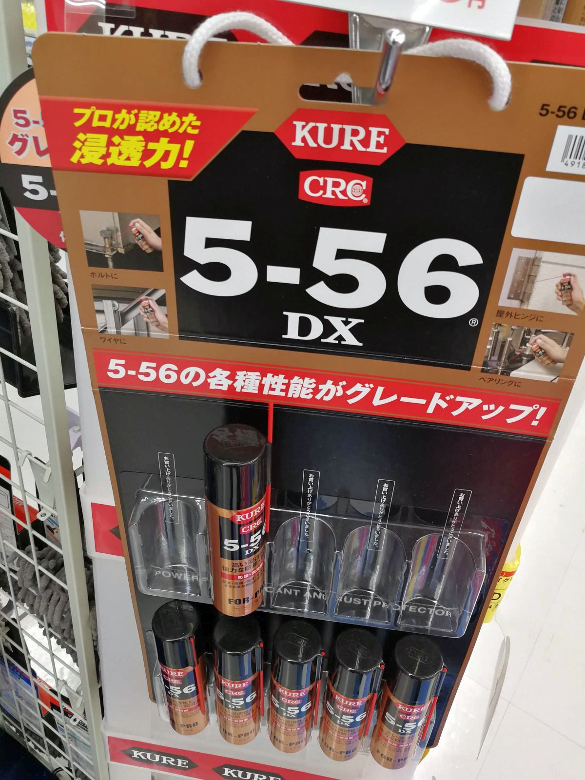 5-56 DX