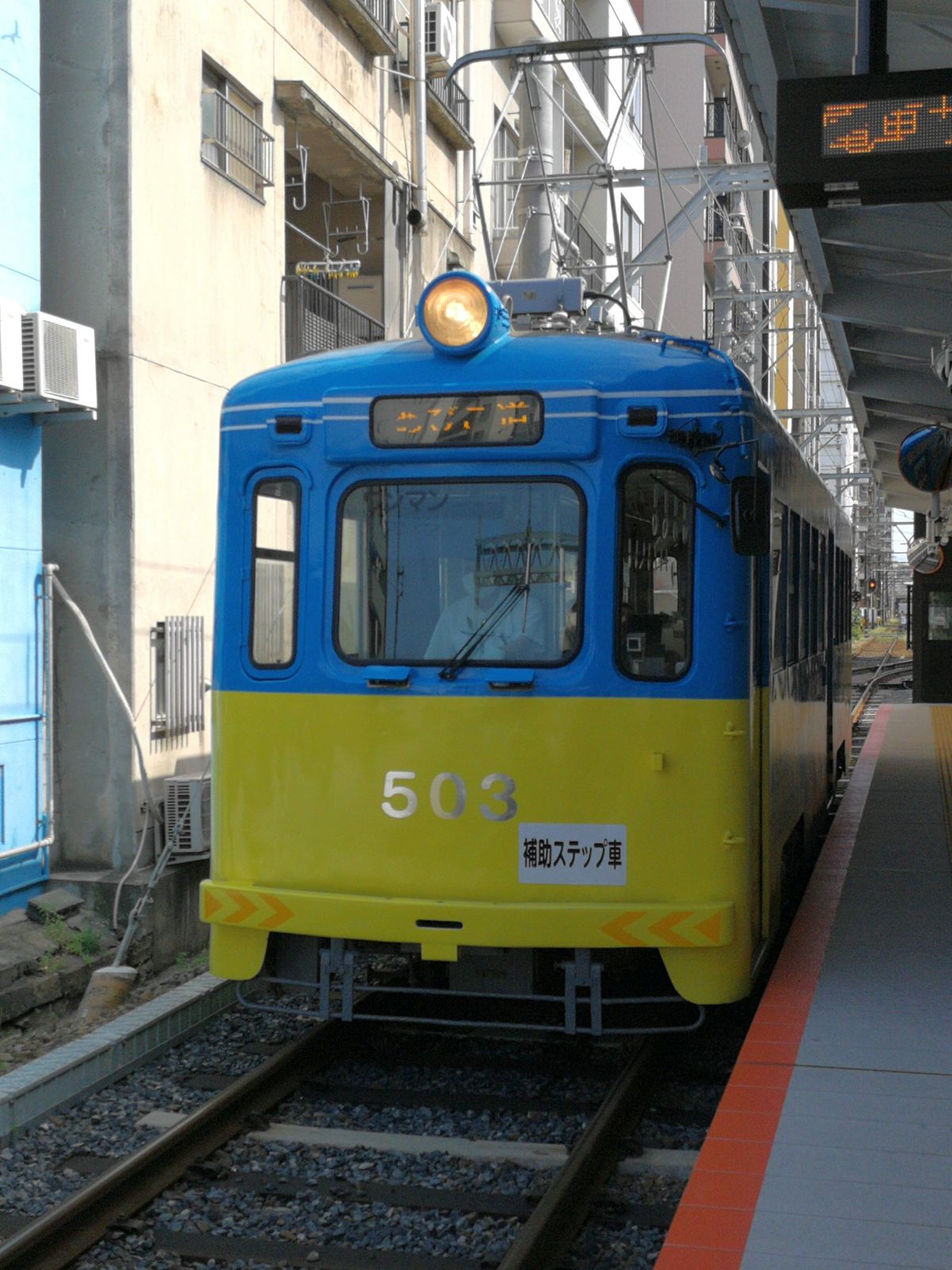チンチン電車