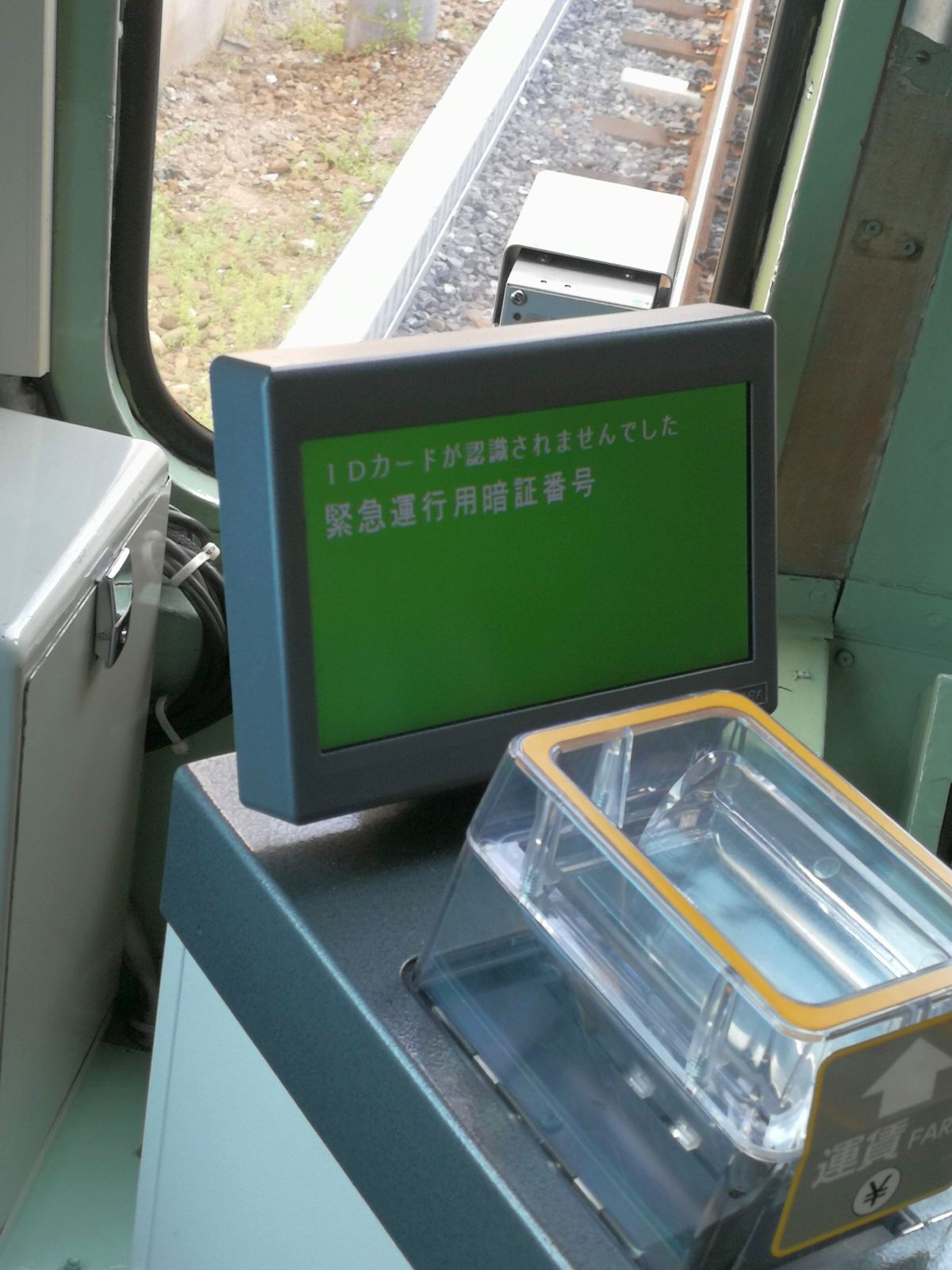 ロック画面