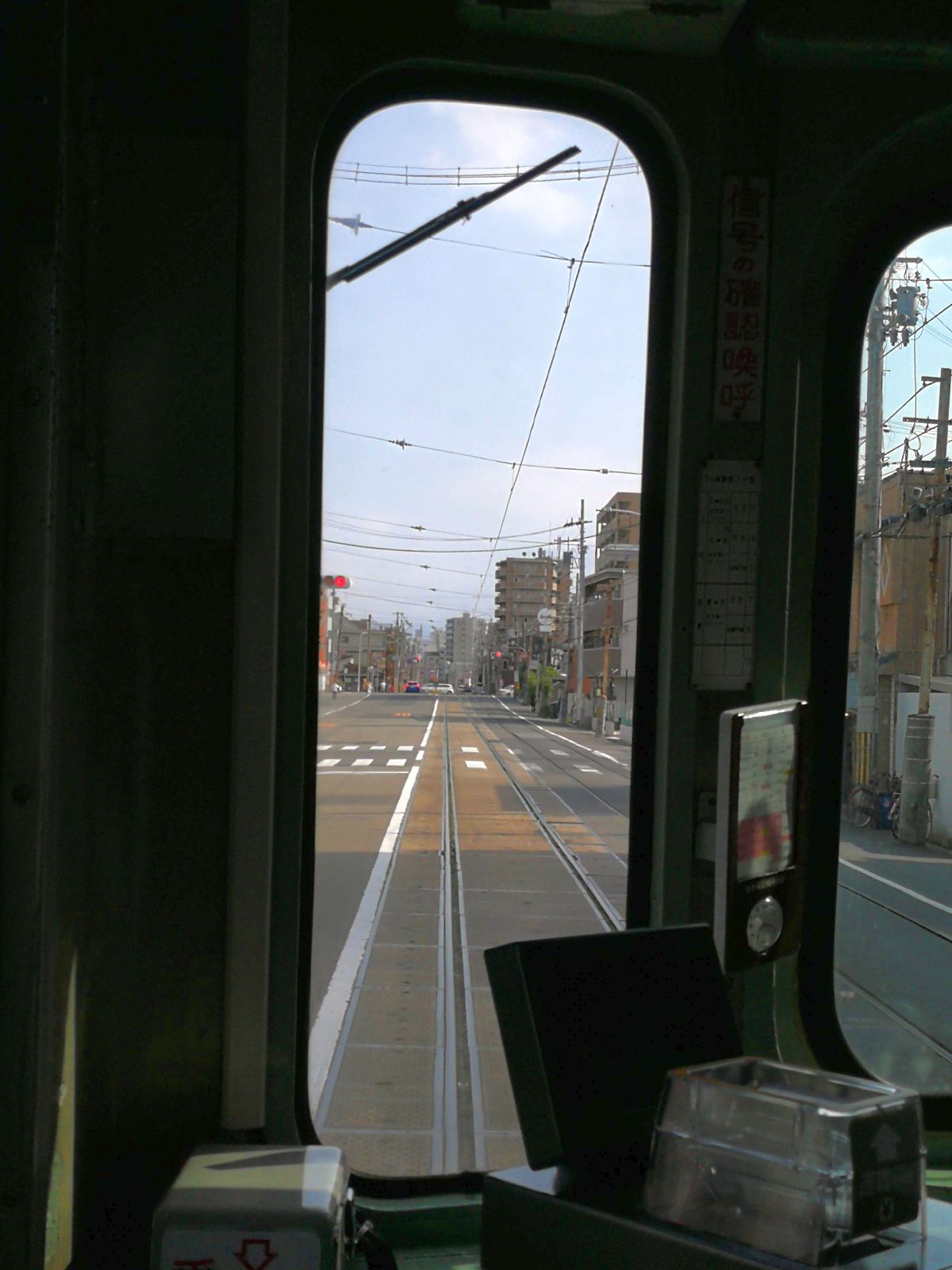 路面