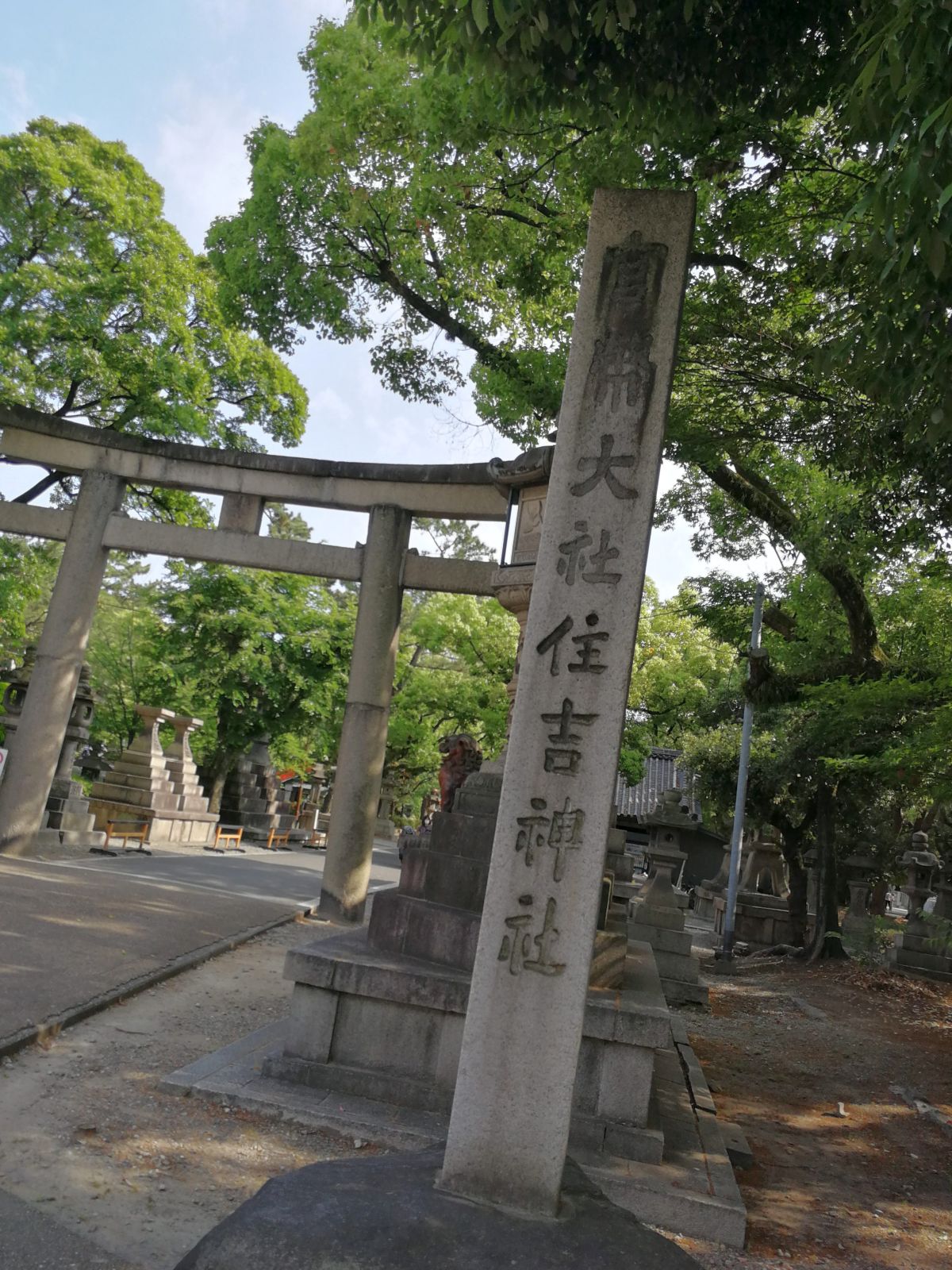 住吉大社