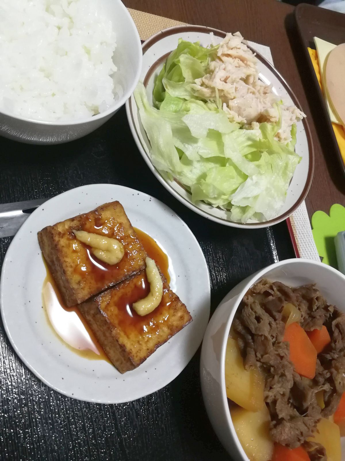 本日の夕食