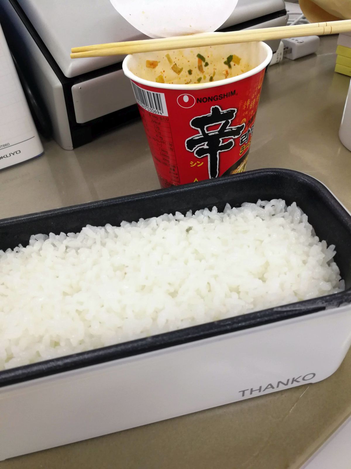 本日の昼食