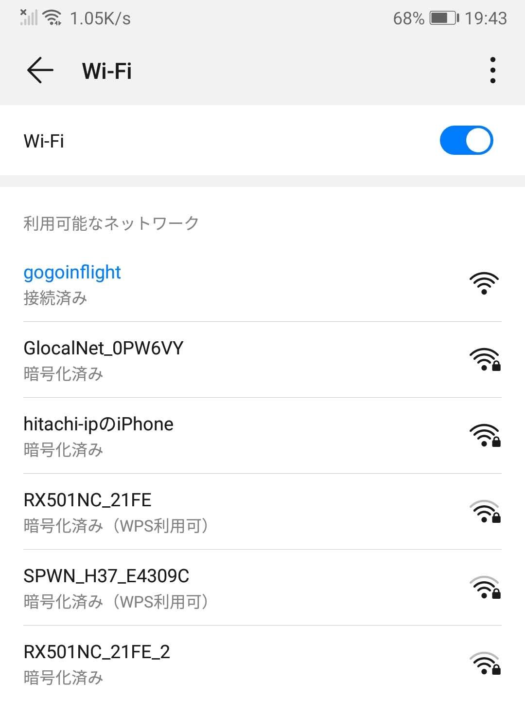 機内のWi-Fi