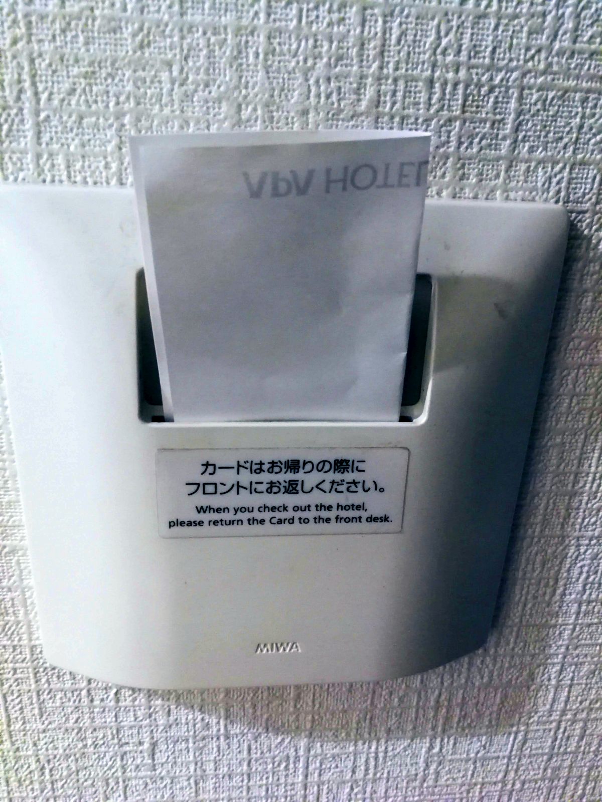 電源ハック完了