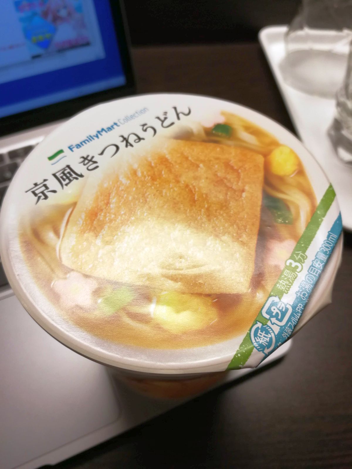 本日の朝食