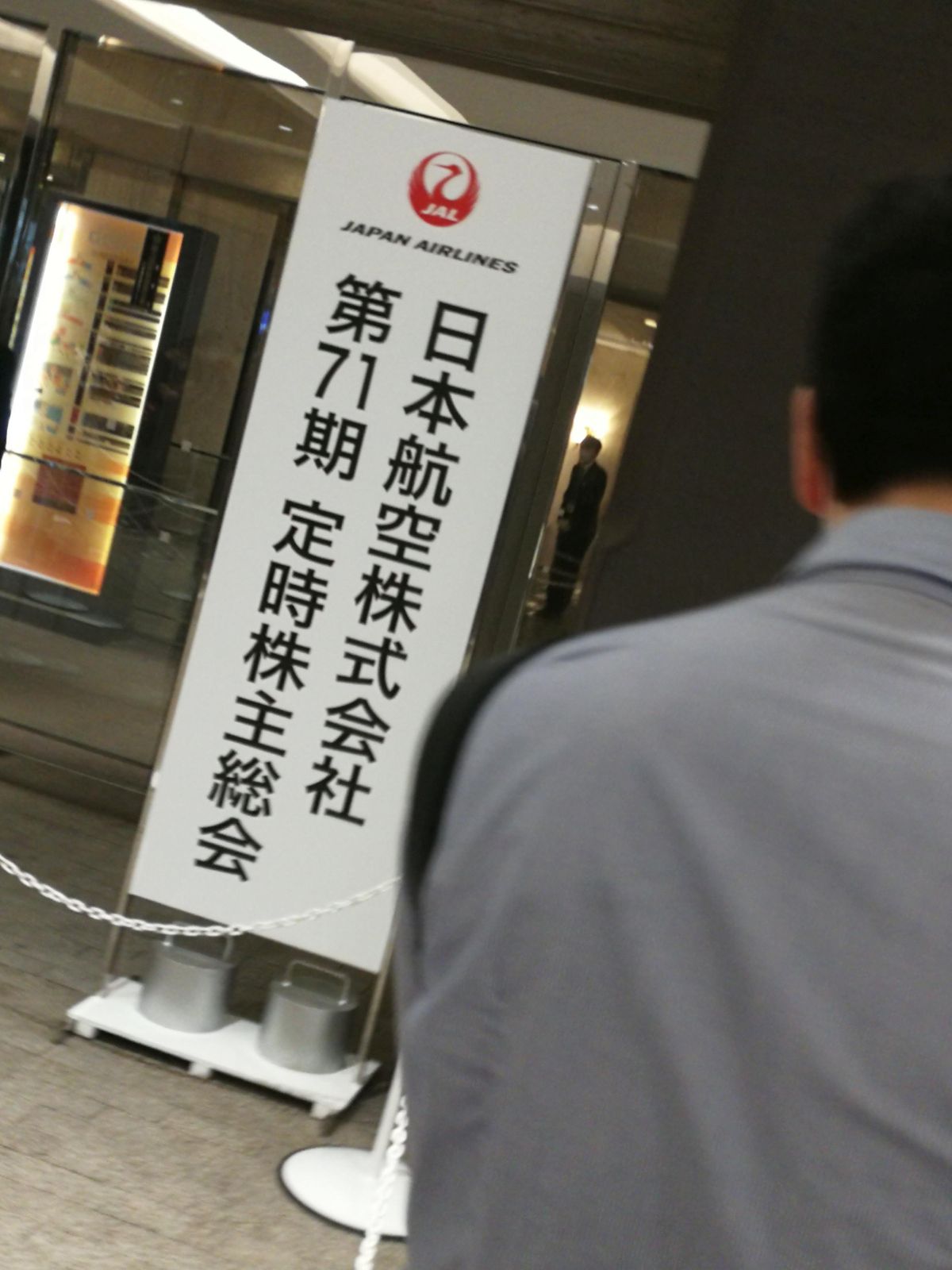 本日のイベント